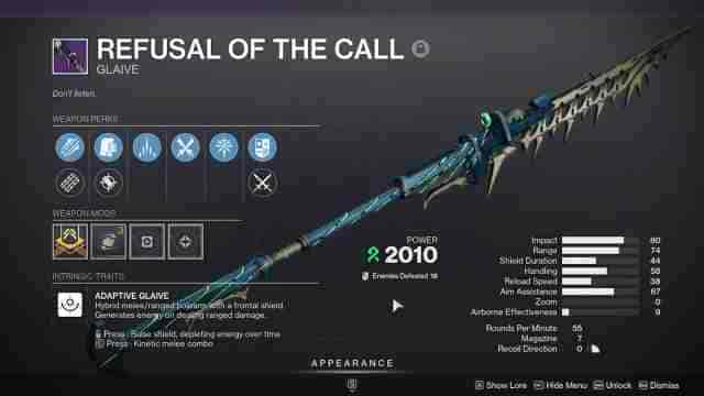 Роли бога Отказа от призыва и как их получить в Destiny 2